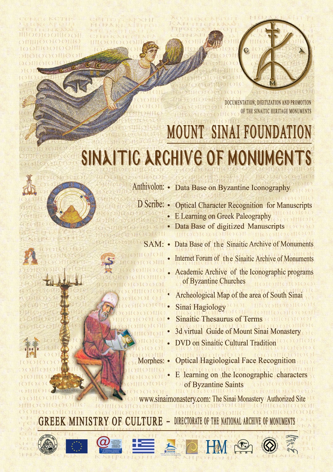 afissa sinaitic_english text J