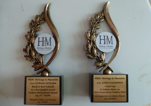 HM Awards